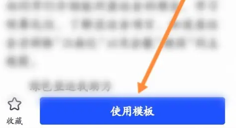 美篇工作版发布作品教程