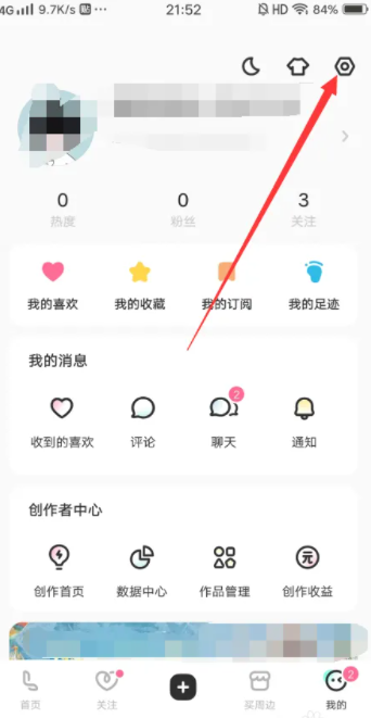 lofter屏蔽标签设置技巧