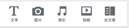 lofter定时发布文章技巧