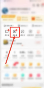 京东商城退款流程全解析