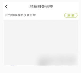 老福特tag屏蔽技巧揭秘
