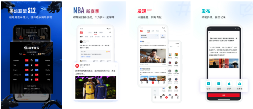 虎扑帖子编辑技巧全攻略
