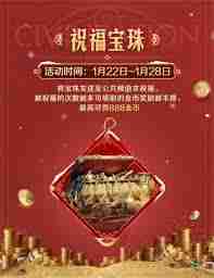世界启元半周年庆典玩法全攻略