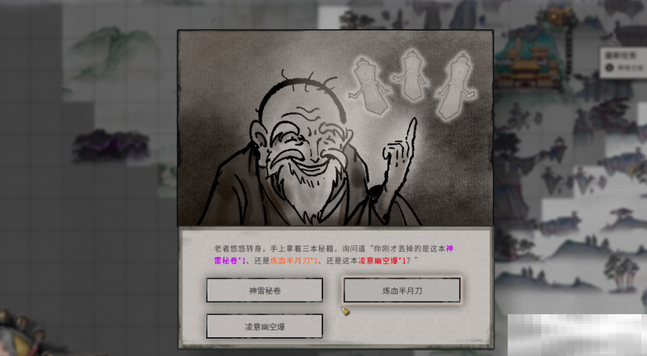 鬼谷八荒河神试炼通关秘籍