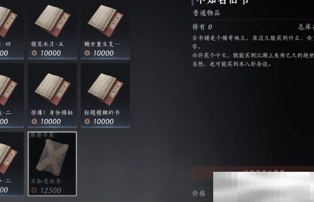 燕云十六声金色心法获取秘籍