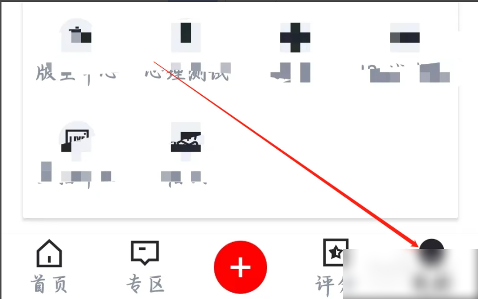 虎扑app查找用户方法详解