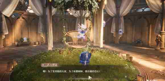 无限暖暖十五年愿望回音任务通关技巧