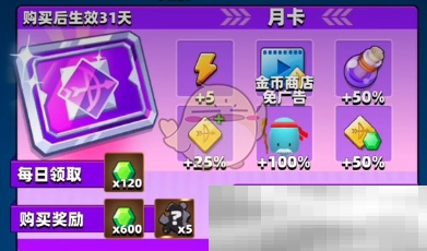 弓箭传说2商店玩法全解析