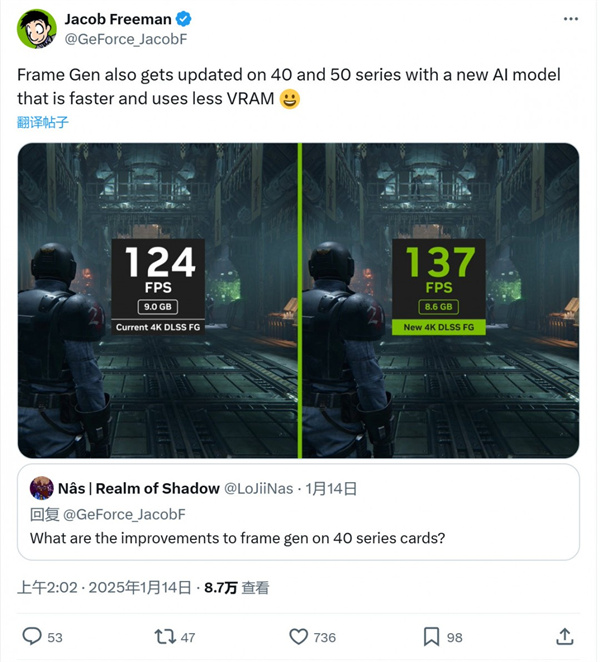 英伟达40系显卡DLSS3升级帧数提升