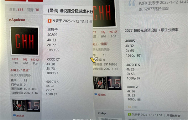AMD-RX-9070XT性能曝光媲美RTX-4070Ti-S