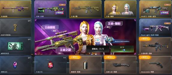 穿越火线王者轮回价格揭秘