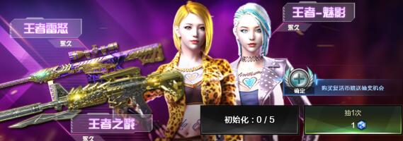穿越火线王者轮回价格揭秘