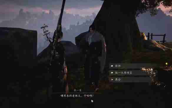 燕云十六声天泉大师兄位置揭秘