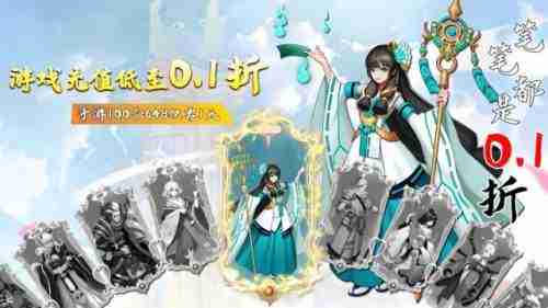 ios公益服手游平台十大排名
