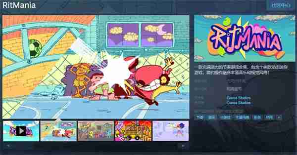 迷你节奏游戏RitMania登陆Steam