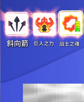 弓箭传说2最强搭配秘籍