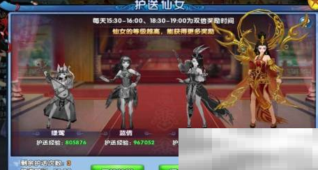 阴阳双剑巅峰升级秘籍