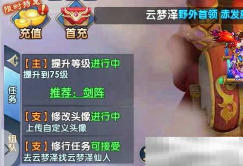 阴阳双剑巅峰升级秘籍