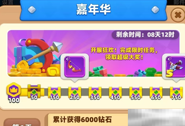 弓箭传说2装备推荐全攻略