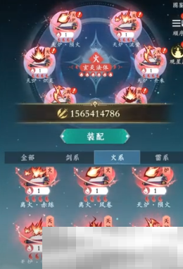 问剑长生职业强度排行榜