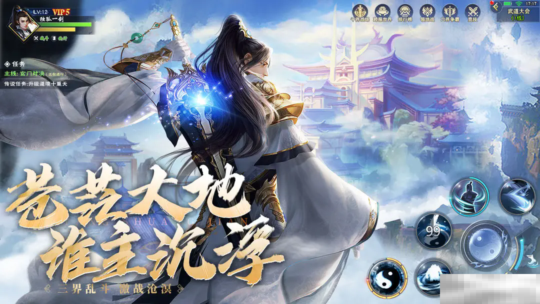 阴阳双剑神兵系统全攻略