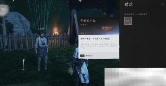 燕云十六声燕藏锋攻略秘籍