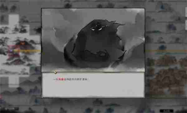 鬼谷八荒手游朱果获取秘籍
