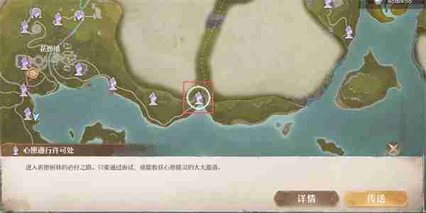 无限暖暖浮絮巨鸥任务全攻略
