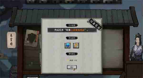 鬼谷八荒慕仙果获取秘籍