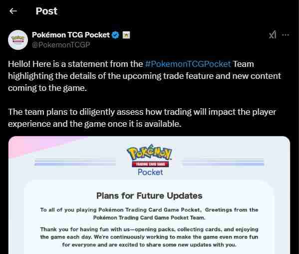 宝可梦TCGPocket卡牌交换规则揭秘