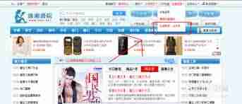 潇湘书院签约流程全解析