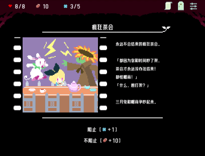 像素风视觉小说杀死爱丽丝发售
