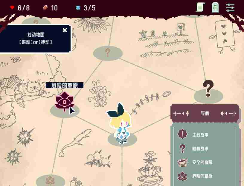 像素风视觉小说杀死爱丽丝发售