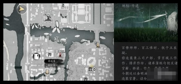 燕云十六声悬檐下3支线任务攻略