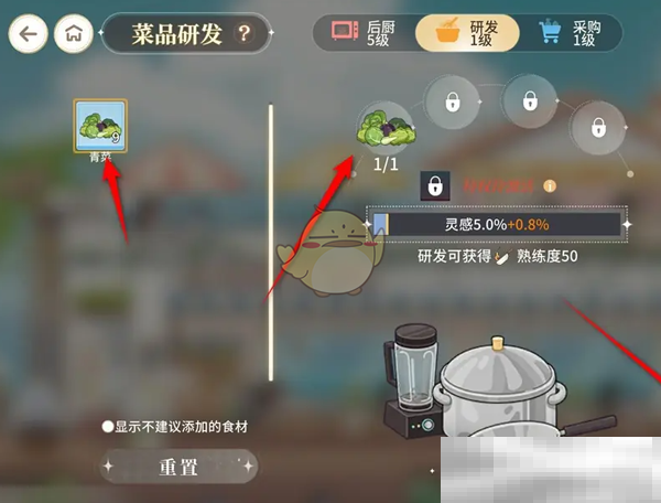 维斯塔餐桌蔬菜沙拉研发秘籍