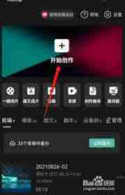 抖音剪映原声消除技巧揭秘