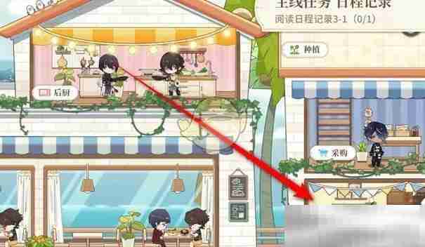 维斯塔餐桌番茄奶昔秘方揭秘