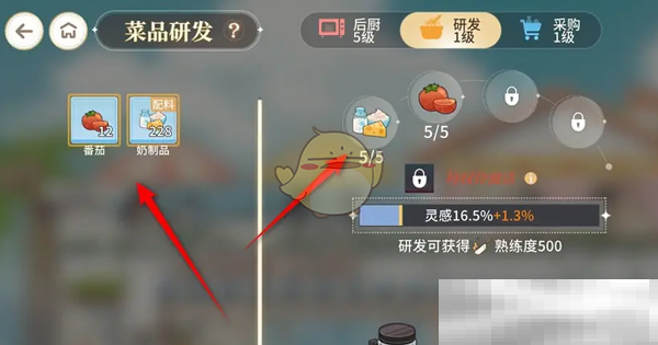 维斯塔餐桌番茄奶昔秘方揭秘