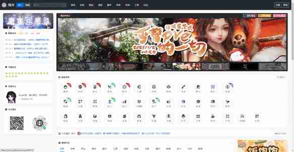 剑网3魔盒官网入口揭秘