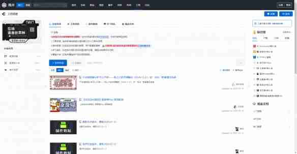 剑网3魔盒官网入口揭秘