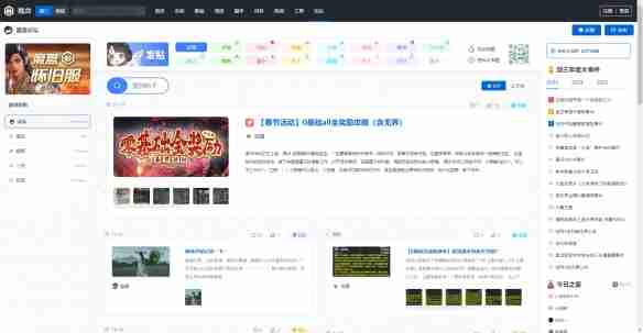 剑网3魔盒官网入口揭秘