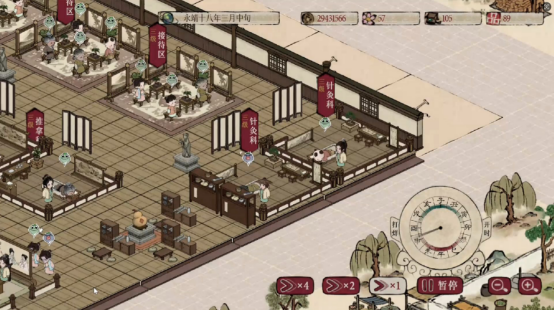 本草归元录Steam中医奇幻之旅