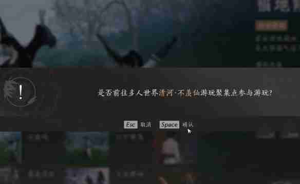 燕云十六声撒钱动作解锁秘籍