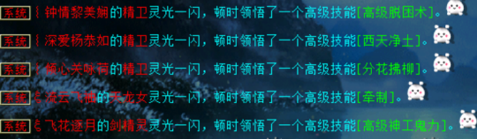 大话西游2全服第一冰武器揭秘