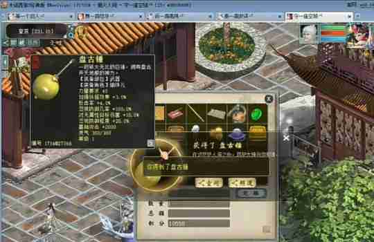大话西游2全服第一冰武器揭秘