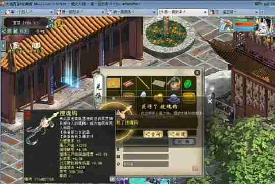 大话西游2全服第一冰武器揭秘