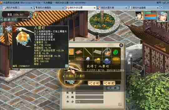 大话西游2全服第一冰武器揭秘