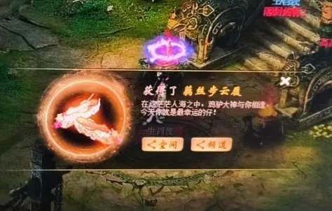大话西游2衙役200级终极血量揭秘