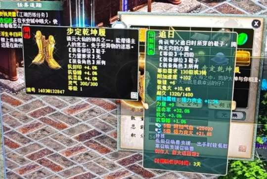 大话西游2衙役200级终极血量揭秘