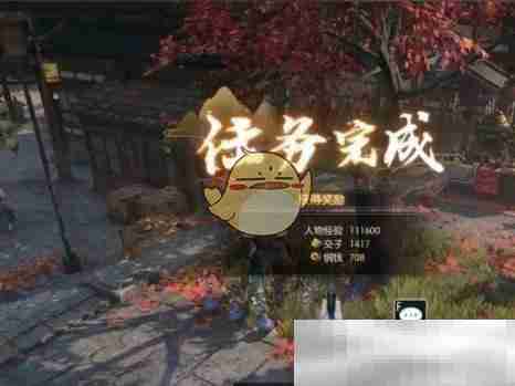 逆水寒手游汴河迷案全攻略
